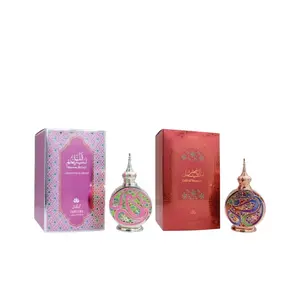 Zakat Parfums | Naseem Al Layl & Layl Al Yasmeen Bundle | Pure Concentrated Oils | 20 ML - 0.67 oz Per Bottle | Powdery - Vanilla - Floral - Citrus Notes