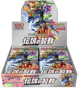 Pokemon Japanese Legendary Heartbeat Booster Box CARDS LIVE OPENING