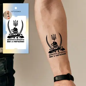 Kozak (L-54). Temporary tattoos. Party tattoos. Kids tattoos. Custom design. Tattoo sets. Ukrainian. Realistic. Waterproof