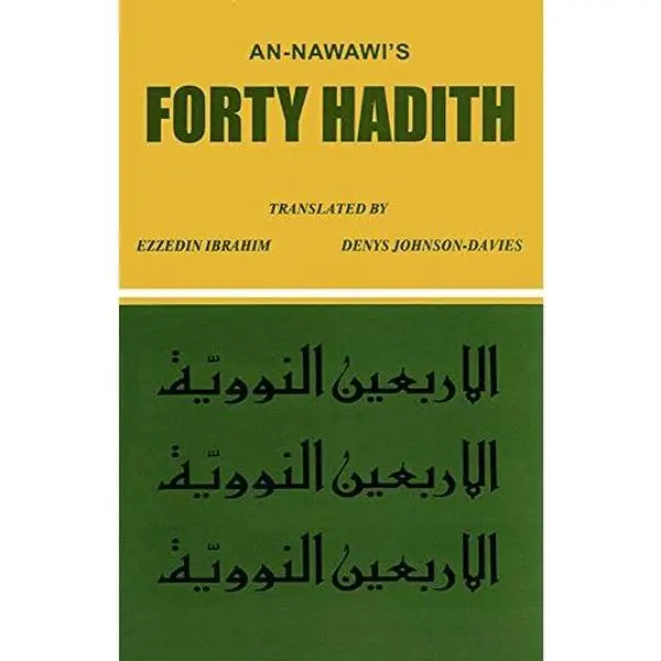 USED Book - An Nawai's Forty Hadith by E. Ibraheem (Paperback) - arabic