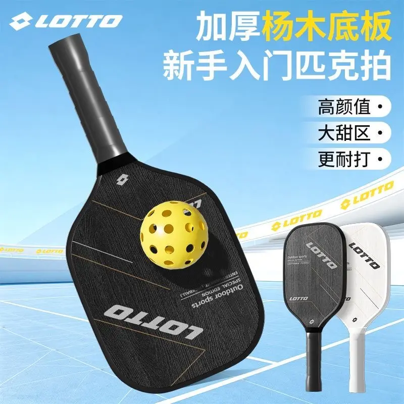 LOTTO Pickleball Paddles, Beginner Friendly, for Students & Adults, Casual Recreation and Practice