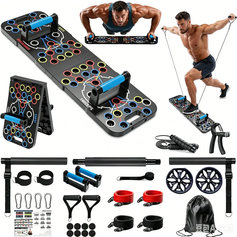 Push Up Board Multi-Functional Home Strength Training System, Detachable Adjustable Frame, Suitable for All User Body Types