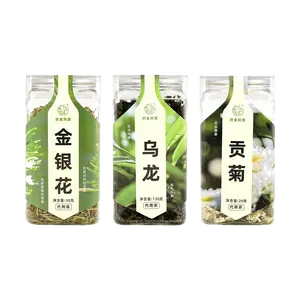 QIANBAIWEI Herbal Tea Gift Set - Honeysuckle, Oolong, Chrysanthemum Blend (200g Total) - Caffeine-Free Tisane for Relaxation & Wellness