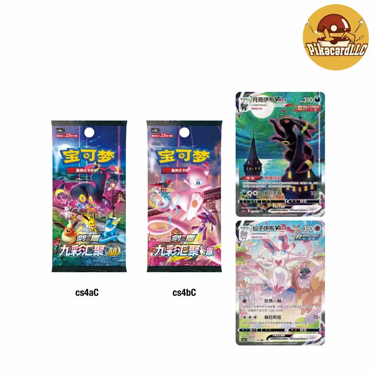 pokai gaku packs - TikTok Shop