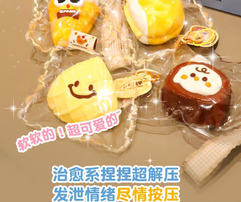 Viral Hit High-Quality Bakery Moldable Fidget Toy with Squeeze Feature, Ideal for Play and Relaxation Giant Cheese Squishy | Non-Rebound & Slow Rebound Fidget Toy | Viral ASMR Stress Ball