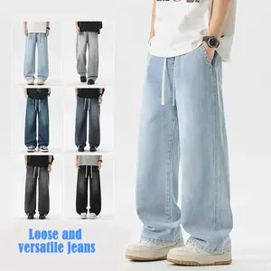 Men’s Summer Vintage Worn Blue Straight-Leg Jeans — High-Street Style, Mid-Rise Waist, Drawstring Cuffs, Elastic Waistband, Slimming Fit, Versatile Washed Look, Loose Wide-Leg Drapey Denim