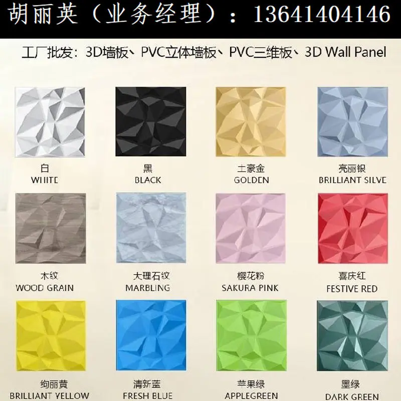 Customize other color swatches for refer