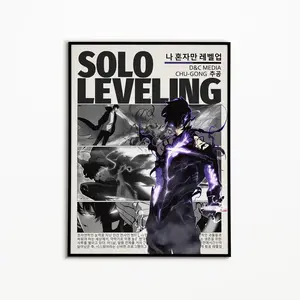 Ctc Solo Leveling Anime Poster, Sung Jin Woo Minimalist Vintage Manga Art Print Wall Decor, Aesthetic Christmas Gift For Anime Fan