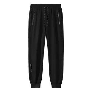 Men's athletic casual pants, stretchy loose high quality zippered cuffed pants, perfect for outdoor activities, men's sweatpants, jogger pants, men's long pants, creative Christmas gift ideas for men