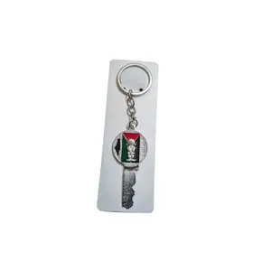 Palestine Key Chain