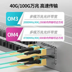 Aromor MPO-MPO/LC fiber optic patch cord MM 8F 12F OM3/OM4