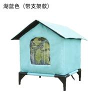 Lake Blue (+Heightening Bracket)