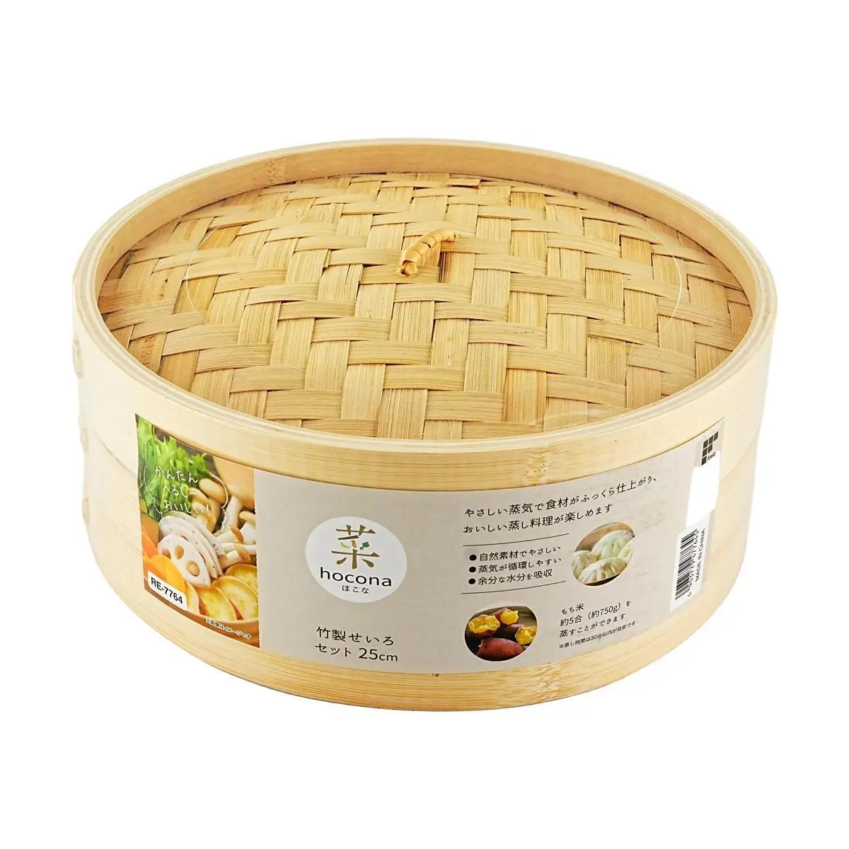 FREIZ Hocona 25cm Bamboo Steamer Basket Set - Authentic Japanese Dim Sum Steamer for Dumplings, Buns, Vegetables - Kitchen Steaming Cookware