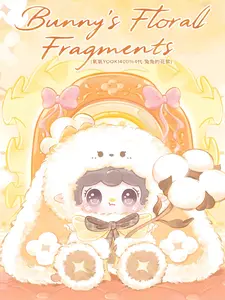 Yooki 400% v4 Bunny's Florall Fragments Plush Blind Box| 6+1 Hidden | Desk Decor & Gift Favorite