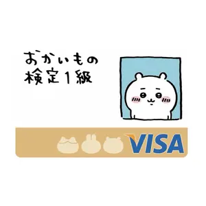 Kawaii Cute the Ultimate Rectangle Sticker for Anywhere & Anything  Minimal Tech Style | Waterproof | Perfect Fit for Laptops & Accessories - Unique Personalization
