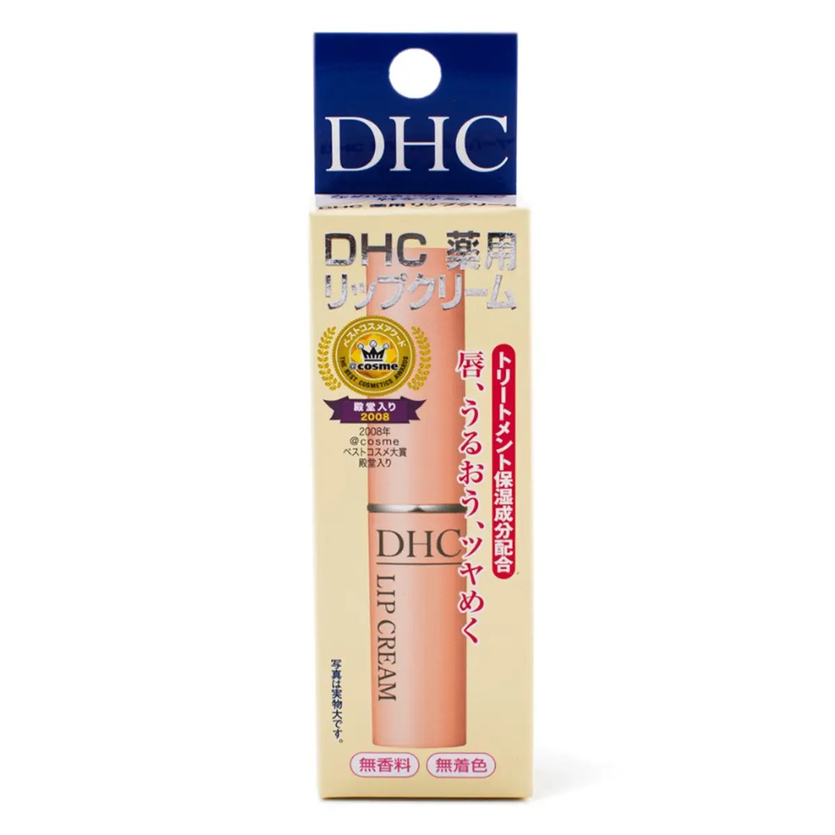DHC Olive Oil Lip Cream - Natural Oil-Infused Balm, Moisturizer, Lip Treatment, 1.5g, Lip Balm DHC Olive Oil Lip Cream - Natural Oil-Infused Balm, Moisturizer, Lip Treatment, 1.5g, Lip Balm