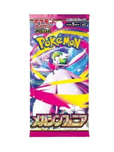 Mega Symphonia Booster Pack