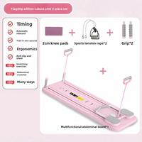 Pink flagship model [foldable] {comes with kneelin