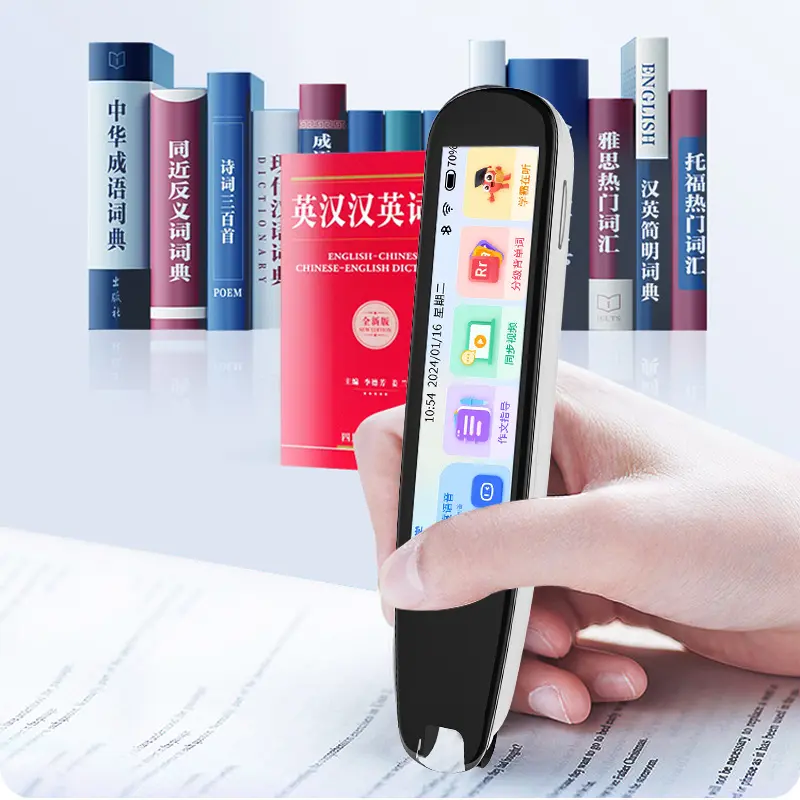 5G Large Screen Offline White Scan Translation Exp