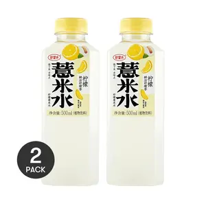 2 Pack HAOWANGSHUI Lemon Barley Water 500ml - Low Calorie, Zero Fat, Zero Sugar Drink