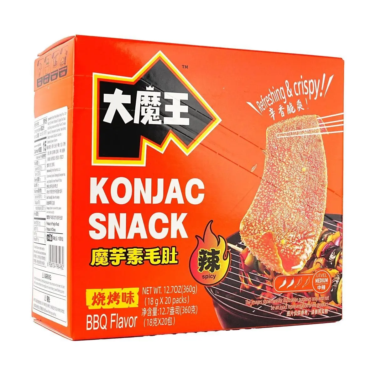 YANJINPUZI Konjac Beef Tendon 20 Packs 360g Spicy BBQ Flavor YANJINPUZI Konjac Beef Tendon 20 Packs 360g Spicy BBQ Flavor