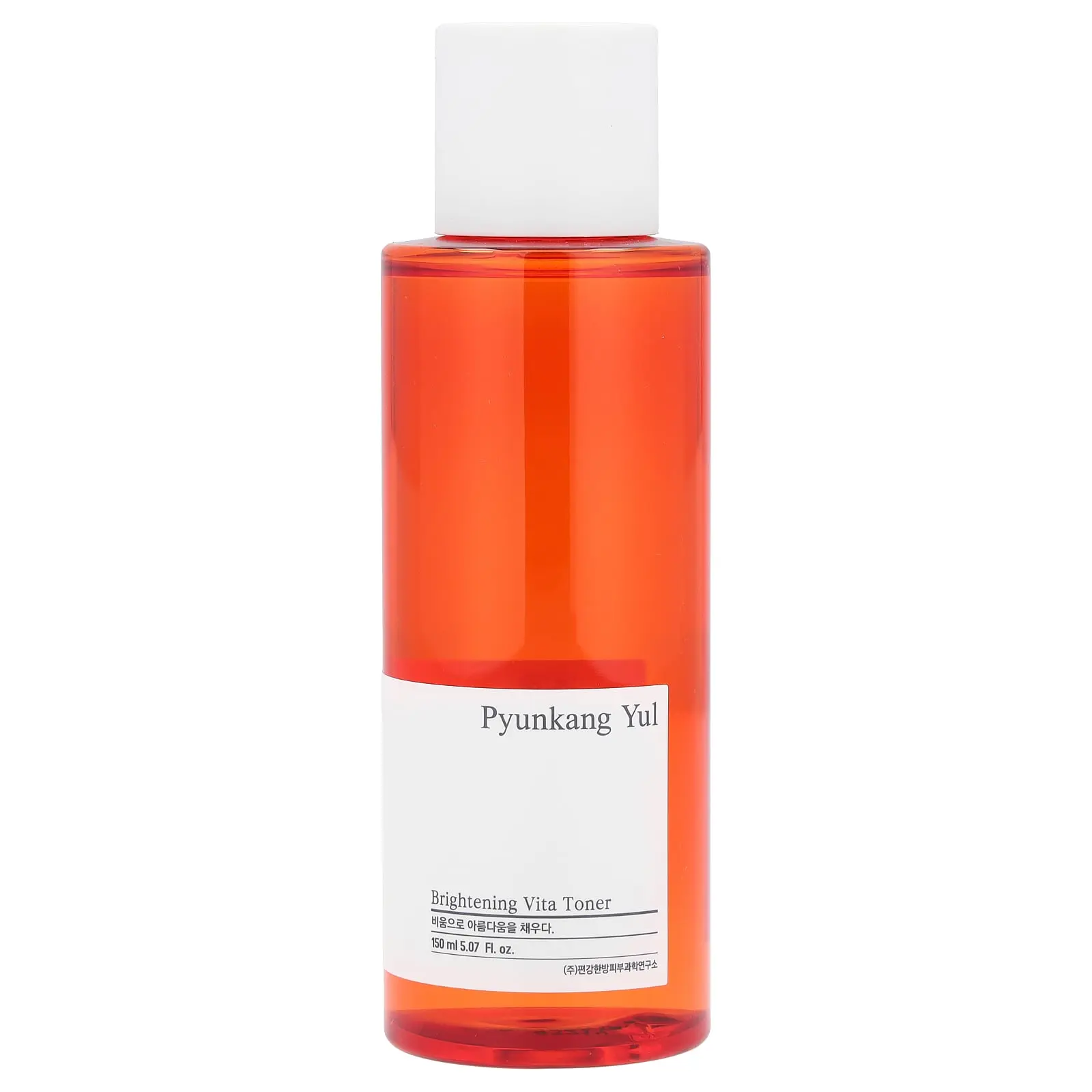 Pyunkang Yul Brightening Vita Toner, 5.07 fl oz (150 ml)