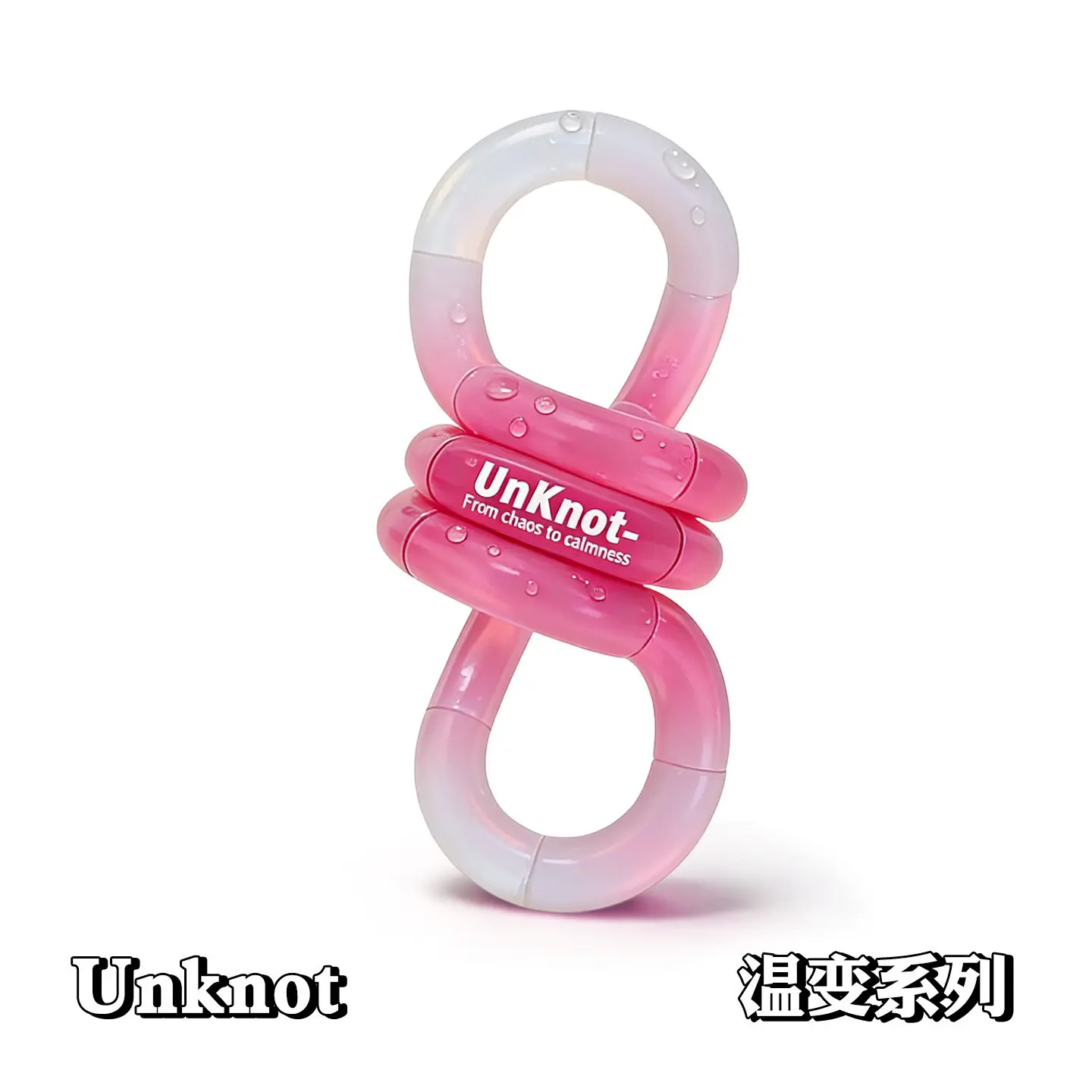 【Temperature Change Series】Tao Qi Yaoyao