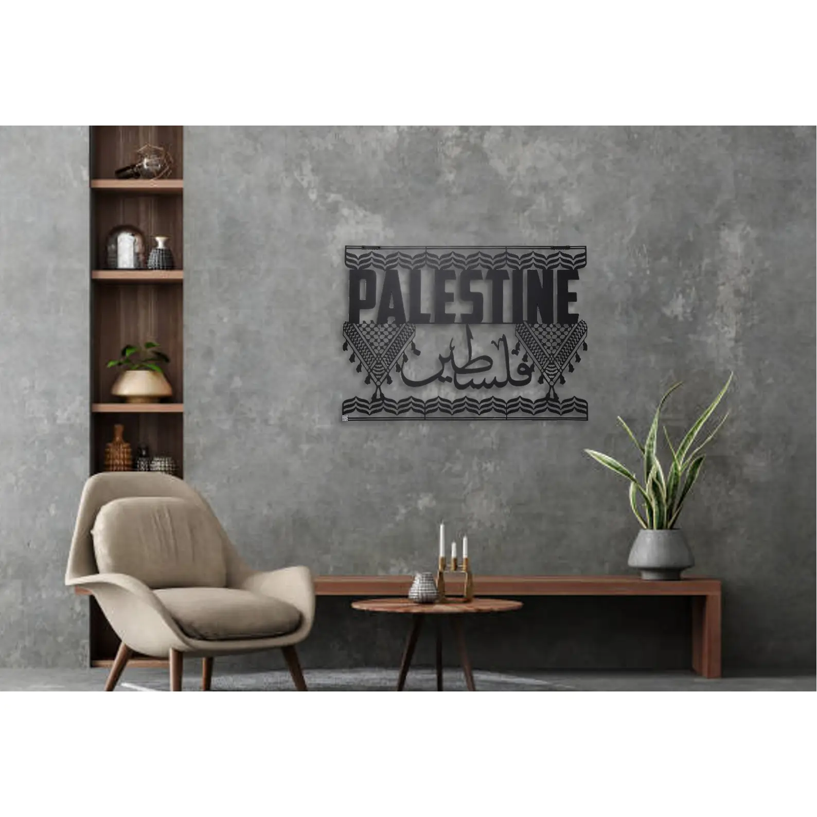 Palestine-Falestine فلسطينيات Palestine Wall Art