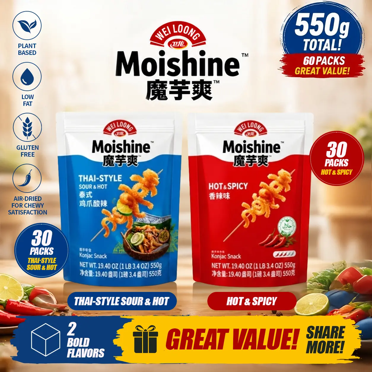 Moishine Konjac Snack Variety Pack, Thai-Style Sour & Hot + Hot & Spicy Flavors, 30 Individual Packs, Low Calorie Chewy Snack  backtoschool