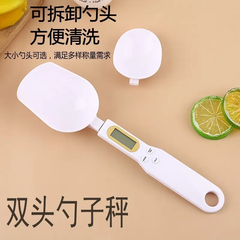 White Double Spoon English