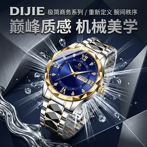 Authentic men's fully automatic waterproof night-lit watchcasual business dual calendar watch, men's factory direct sale