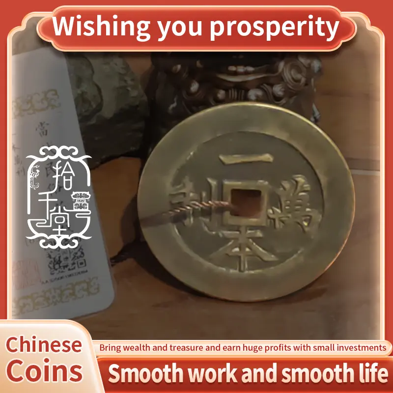 Make a huge profit with a small investment;smooth sailing all the way-Chinese numismatic charm,Lucky ornament, Feng Shui ornament,Spiritual Awakening,Improve fortune,Chinese Gifts,Chinese-style decorations,Chinese specialties