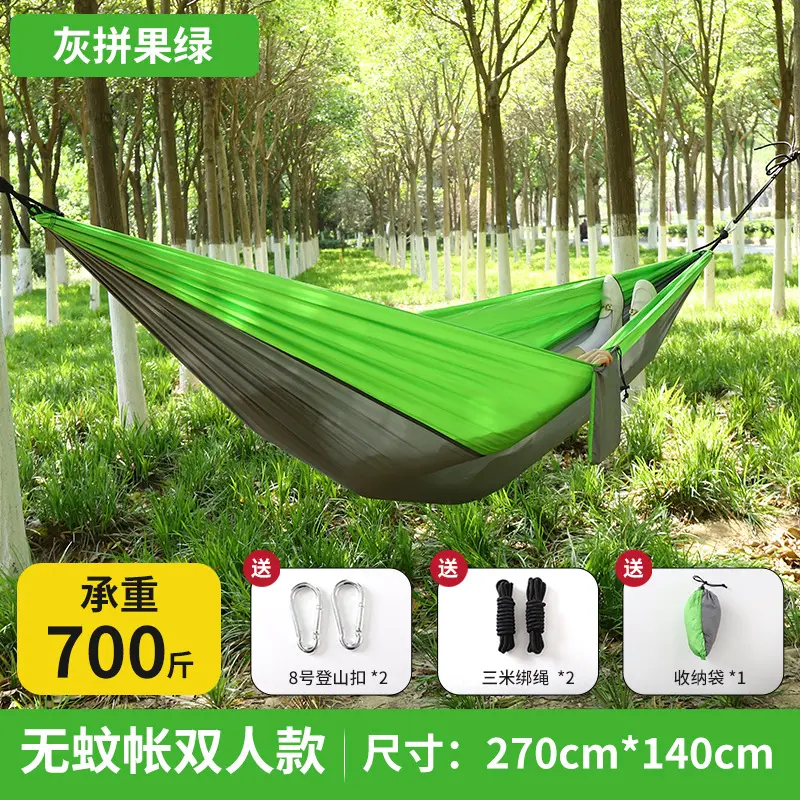 No net, gray fruit green 270.140