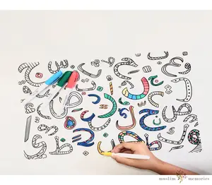 Washable Arabic Alphabet Coloring Silicone Placemat