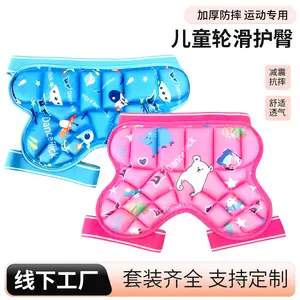 Children's roller skating hip protection anti-drop pants figure sports protective gear skating skiing hip protection butt pad