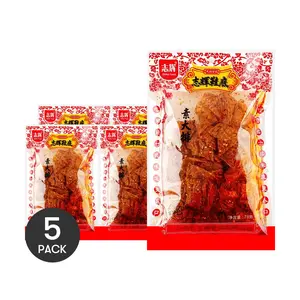 ZHIHUI Spicy Potato Chips - 5 Pack of Extra Hot Vegan Snacks | 78g Each | Childhood Favorite from Jiangxi