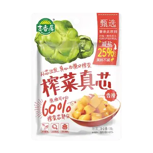 JI XIANG JU Pickled Mustard Core Spicy Flavor 135g