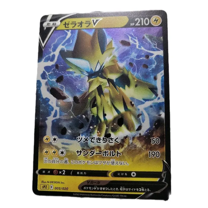 zeraora vmax 054/159 - TikTok Shop