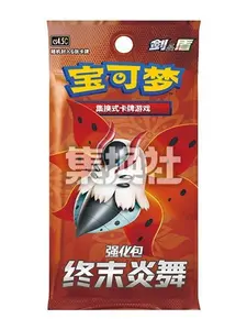 Pokemon S-Chinese Sword & Shield CS4.5