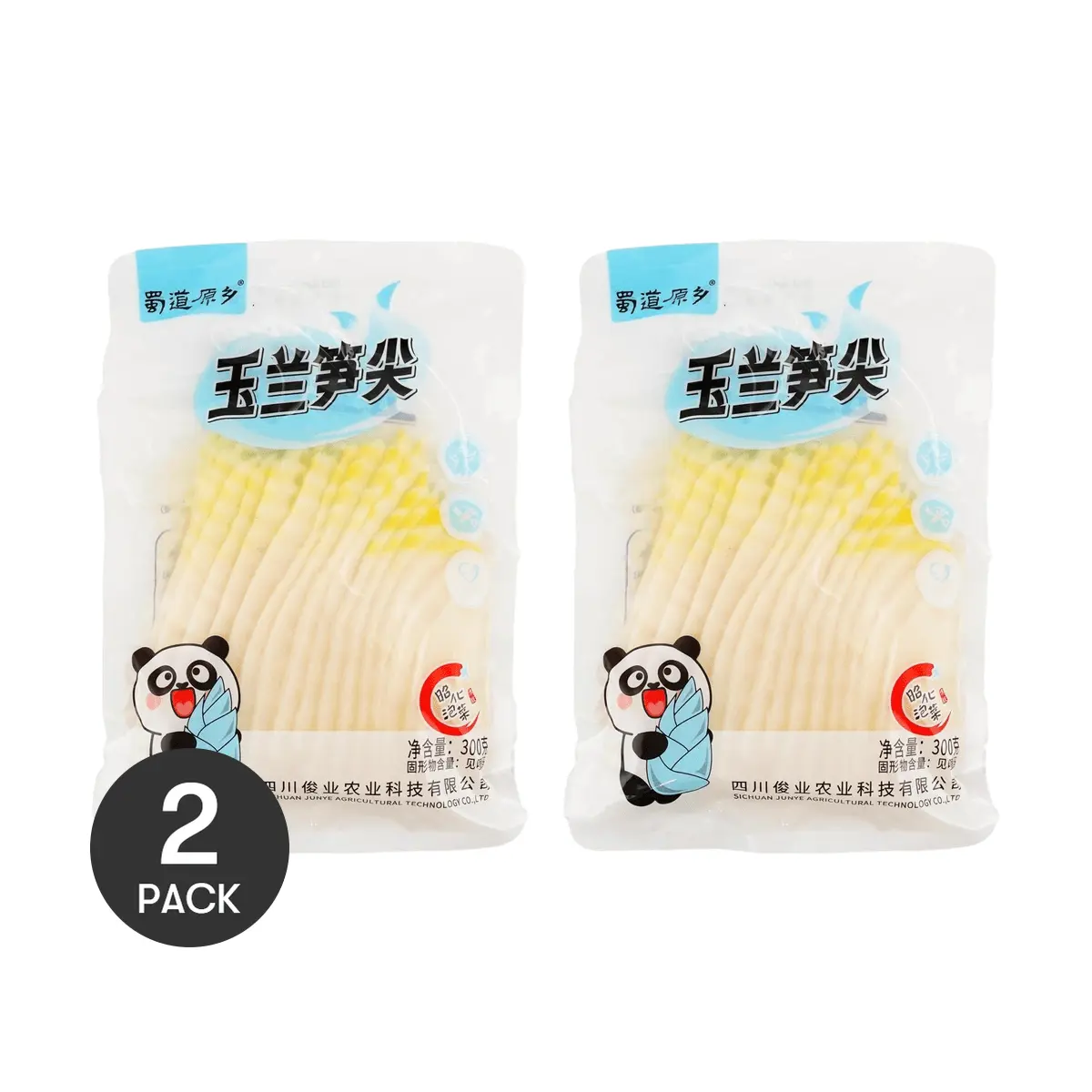 2 Pack SDYX Bamboo Shoots 10.58oz Each - Chinese Hot Pot Essential, Mala Tang Ingredient, Ready to Cook