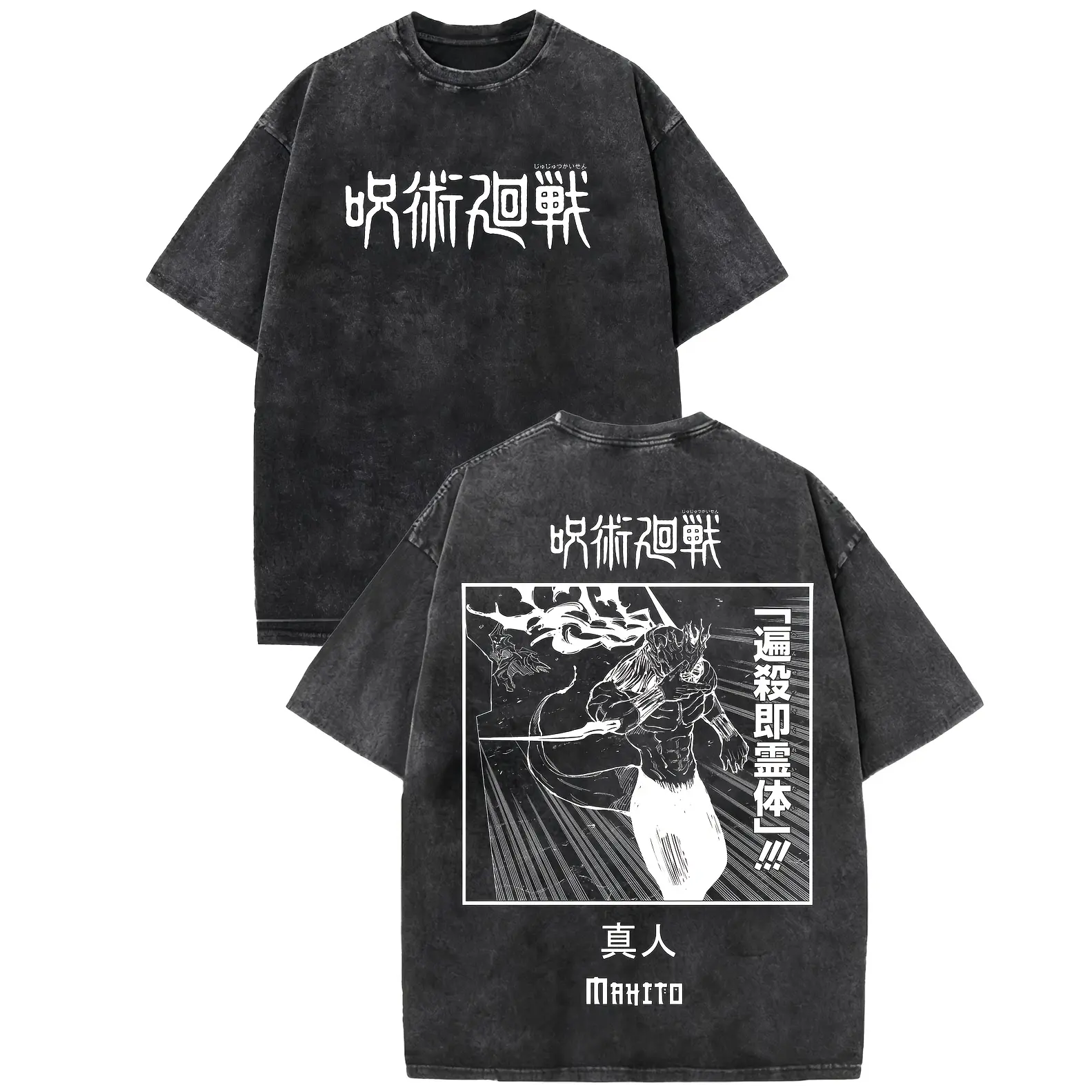 Men's JJK Mahito Graphic T-Shirt, Retro Classic Anime Tee, Casual Fitted Crew Neck Top for All Seasons