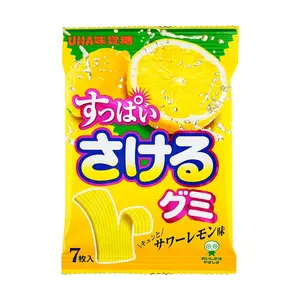 UHA Japanese Sour Lemon Flavor Gummies 30g - Tangy & Delicious Candy