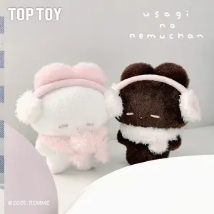 TOPTOY REMME Dreamy Rabbit Sweet Dreams Series Plush Keychain Blind Box - Cute Bag Charm Plushie Gift for Women, Soft Sleepy Stuffed Animal Collectible for Daily Fun & Surprise Unboxing