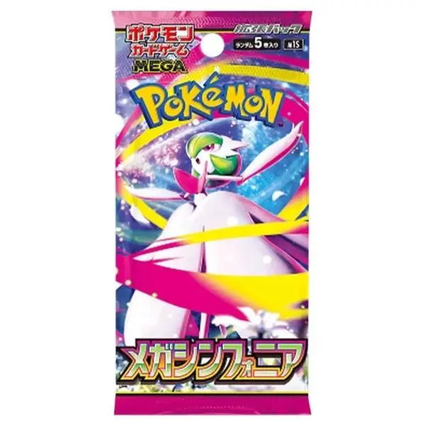 Mega Symphonia Booster Pack - m1S: Mega Symphonia