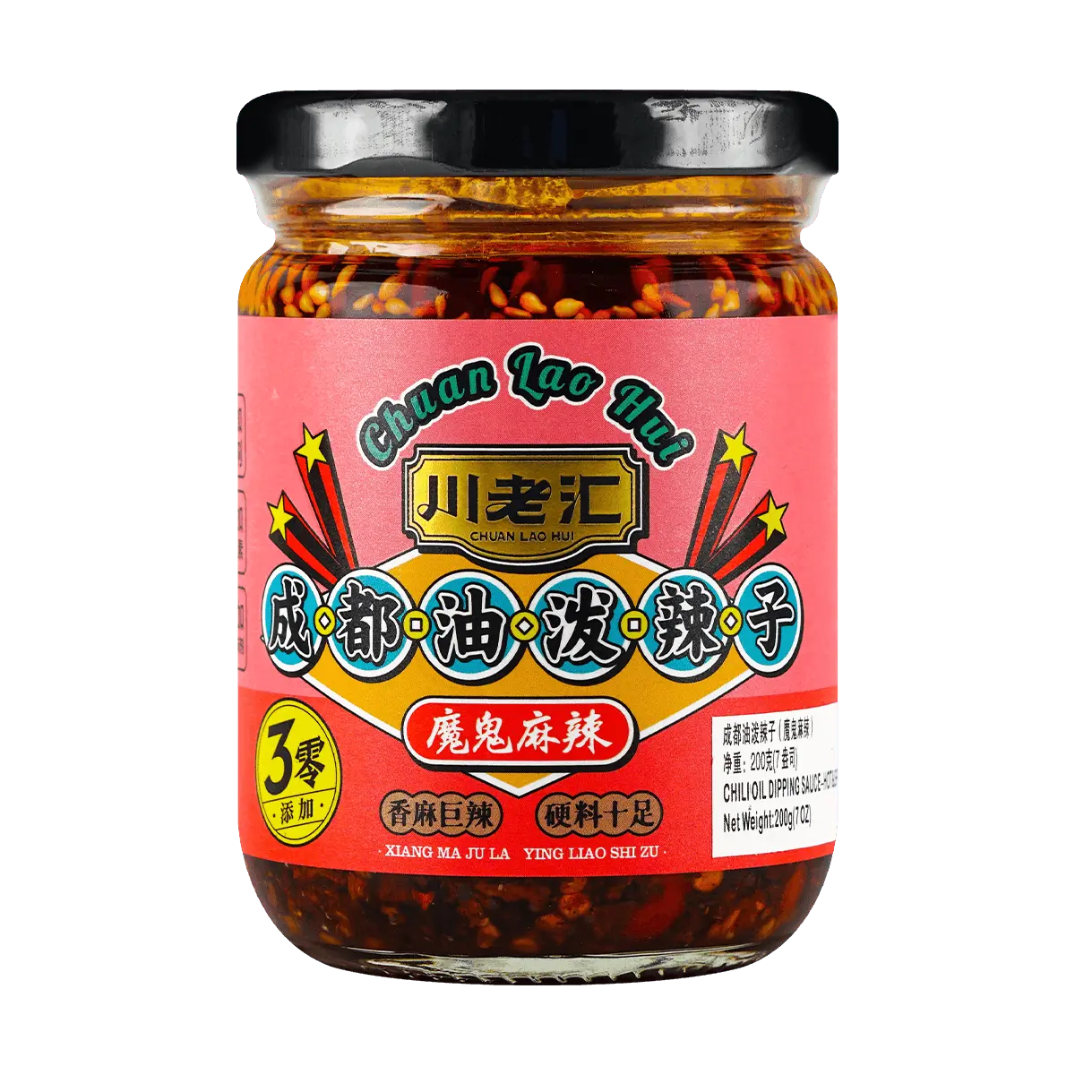 CLH Chengdu Spicy Chili Oil - Authentic Sichuan Flavor, Devilishly Hot & Numbing, Perfect for Dipping & Stir-Frying, 200g