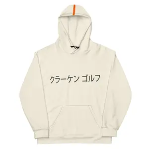 Japanese Script Hoodie