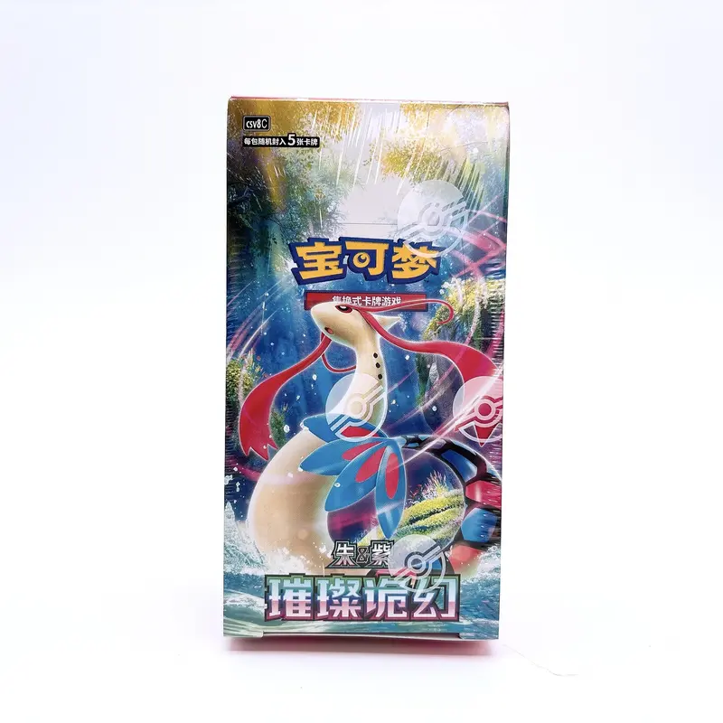 booster bundle vs booster box - TikTok Shop