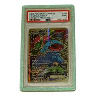 LIMITED IRIDESCENT SPRITE