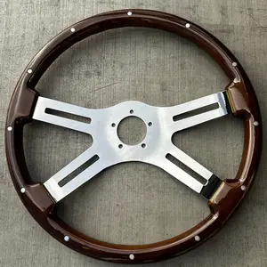 FACTORY SECOND: 18" CHROME DUAL CLASSIC DARK WOOD W RIVETS