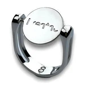 "Breathe" Hidden Word Click n Spin Fidget Ring for Anxiety "Breathe" Hidden Word Click n Spin Fidget Ring for Anxiety